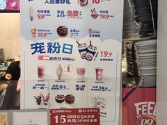 -DQ·蛋糕·冰淇淋(河东万达店)