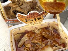 -老day牛杂(官也街总店)