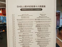 -DEFGROUP·巴西柔术·拳击·摔跤(世纪大道馆)