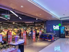 -blt精品超市(上海杨浦合生汇店)