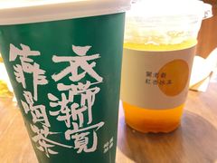 關老爺红杏冰茶-裕莲茶楼(兴业太古汇店)