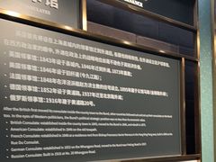 -上海市外滩历史纪念馆