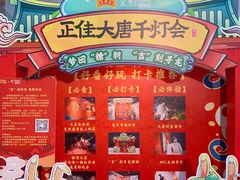 -正佳自然科学博物馆