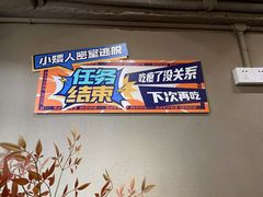 -567·密室逃脱(大良店)