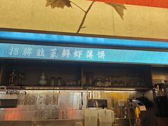 -桂满陇·蟹黄小笼汤包(中山公园店)
