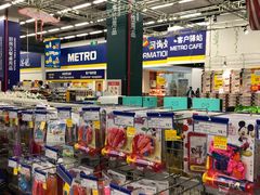 -麦德龙(京顺路商场店)