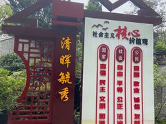 -民信老铺(华盖路店)