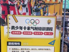 -都市枪神实弹射击俱乐部