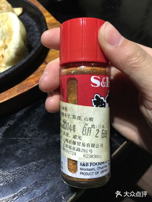 明日叶居酒屋(师惠坊店)图片
