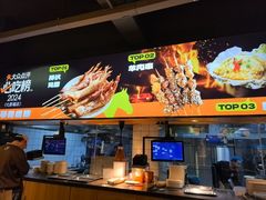 -本色.小马哥烧烤(五一路总店)