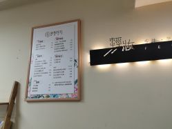 点击看大图 -轻妆Feel·半永久纹眉眼线