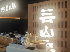 -PO PARK东方宝泰