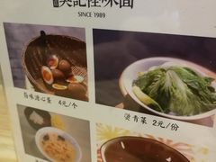 -牛王庙吳記怪味面(双楠店)