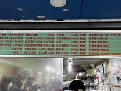 -芳婆糕团店(王府大街店)