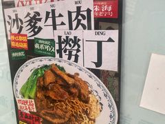 -渔记茶餐厅(渔村店)