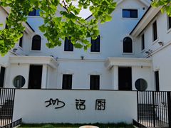 -日本风情街