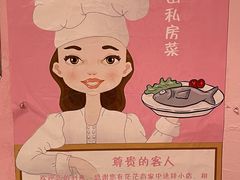 -郑姐私房菜•家常菜