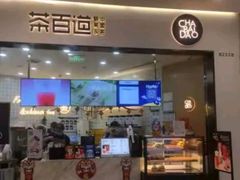 -凯德广场(金牛店)