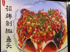 -浔味·山屿湖·正宗淳牌全鱼宴老字号