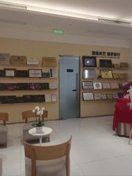 -Yestar艺星医疗美容医院