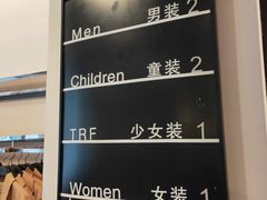 -ZARA(沈阳大悦城店)