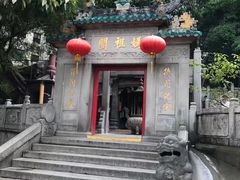 -金莲花广场