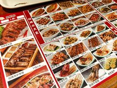 -金刚山烧烤(中山路店)