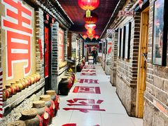 -即墨老公社·海肠捞饭大王(古城店)