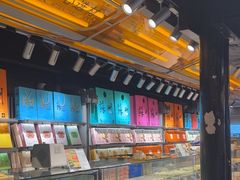 -乾芝斋·苏式糕点·碧螺春茶酥(平江路店)