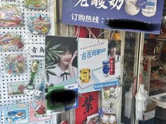 -璇景祥蔬菜水果店