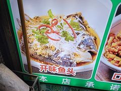 -老山村酒楼(白石洲店)