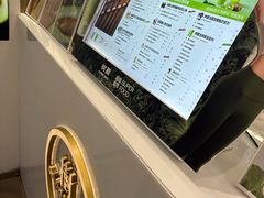 -树夏(金楠天街店)