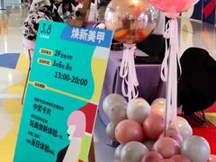 -皇城恒隆广场