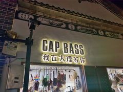 -大理古城