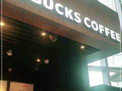 门面-星巴克(来福士办公楼店)