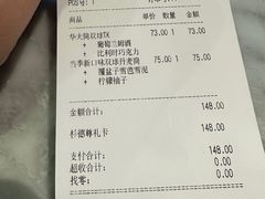 -哈根达斯(西安高新店)