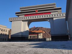 -图们国门景区