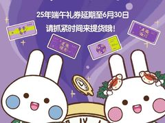 -GANSO元祖食品(锦创书城店)