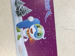 -绍兴启迪乔波冰雪世界