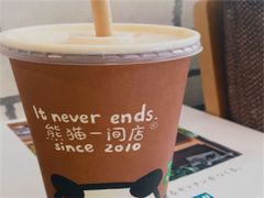 -熊猫一间店欧式奶茶铺
