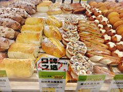 -DEMO黛慕蛋糕(三街两巷店)