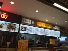 -朴鲸家正宗韩国料理(福田店)