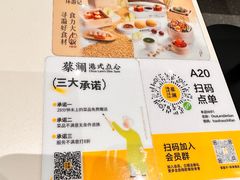 -蔡澜点心·粤菜(月星环球港店)