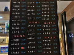 菜单-梅林春晓花园餐厅