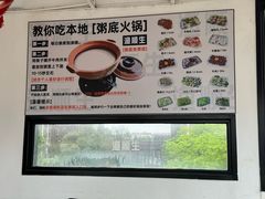 -渔顺生·顺德鱼生·粥底火锅·桑拿鸡(渔人码头店)