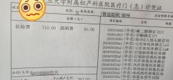-复旦大学附属妇产科医院(黄浦院区)
