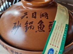 -风味小馆(天目湖宾馆店)