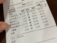 -来顺成饭庄