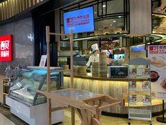 -西贝(无锡万象城店)
