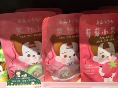 -良品铺子(财富又一城店)